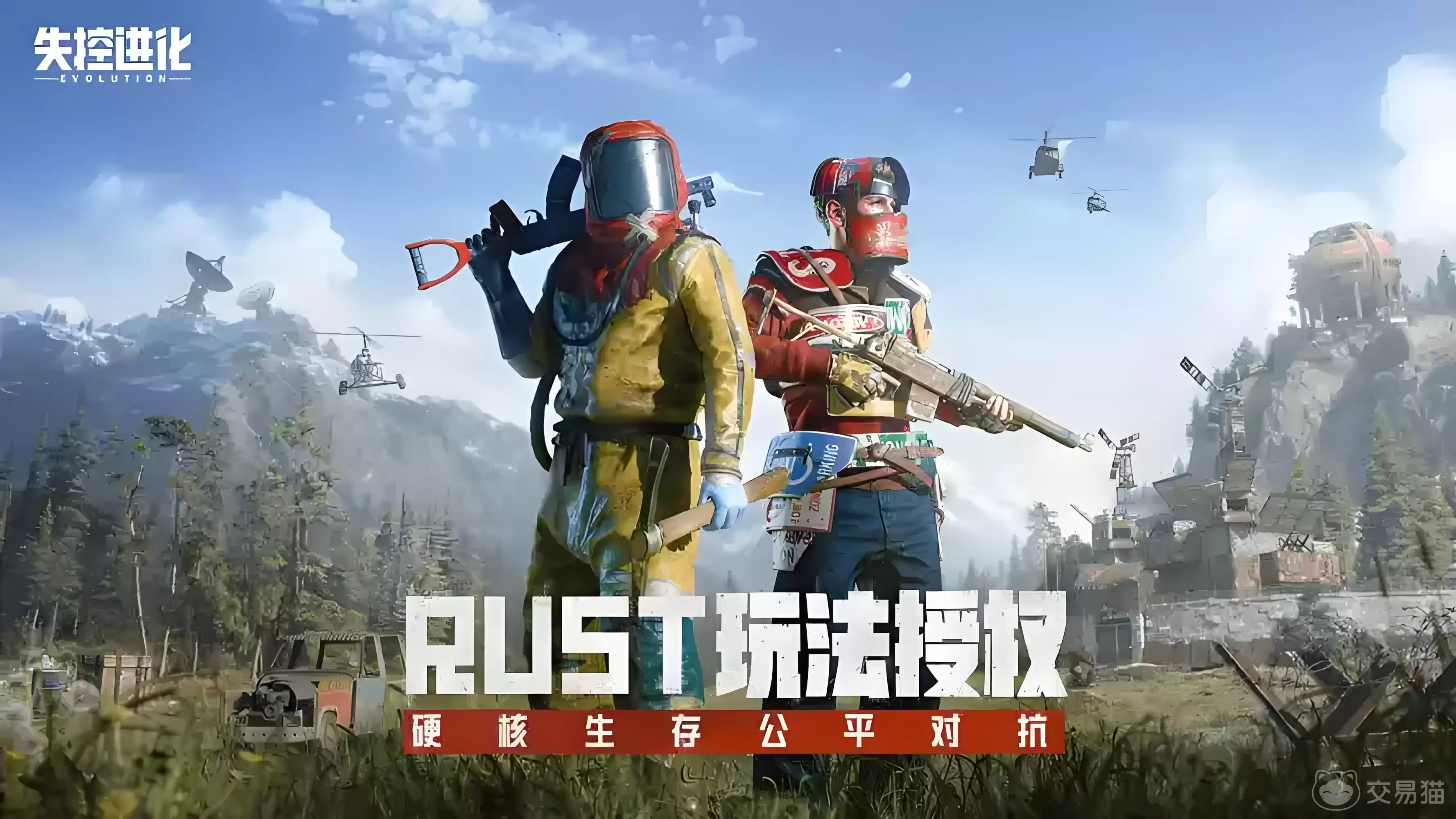 ʧ�ؽ�����Ϸ�ֻ��������