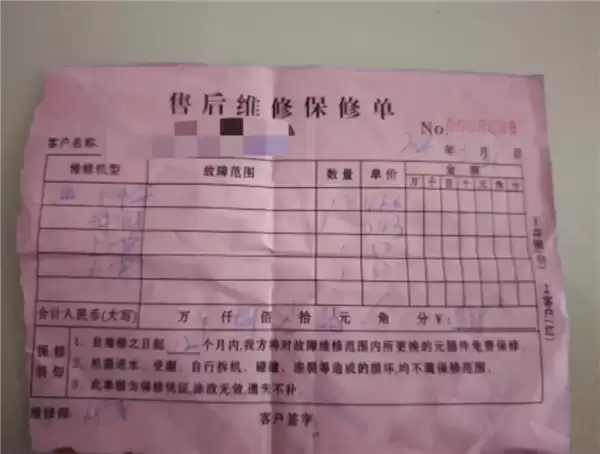 58ͬ���������鶩����δ��ͬ�ⶩ���ѳ� ά��ʦ����������