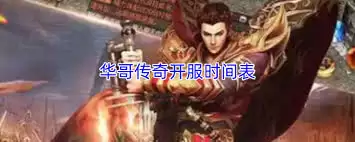 ���紫�濪��ʱ����ʲôʱ��-���紫�濪��ʱ�������