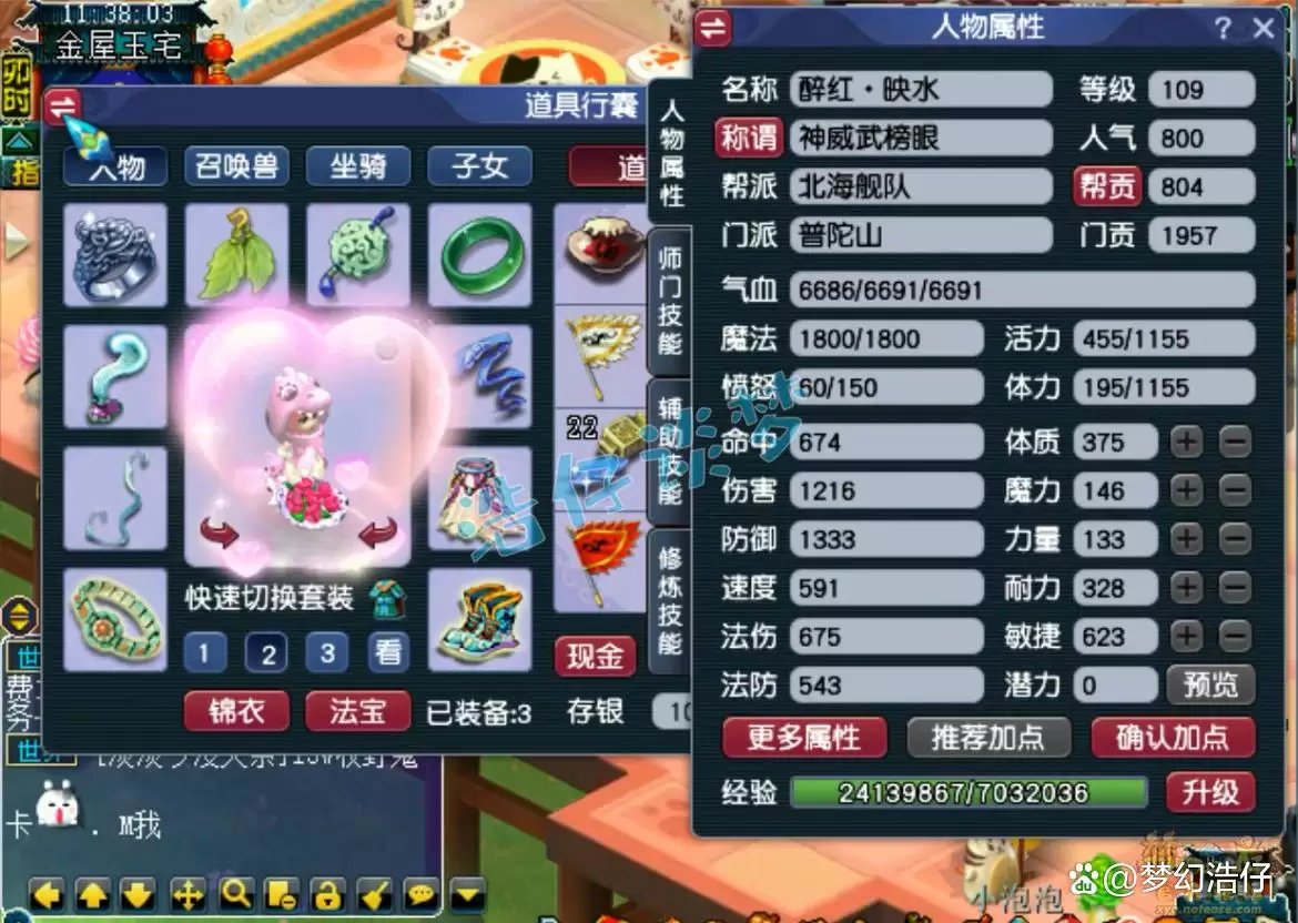 �λ�������������ɽװ������109��