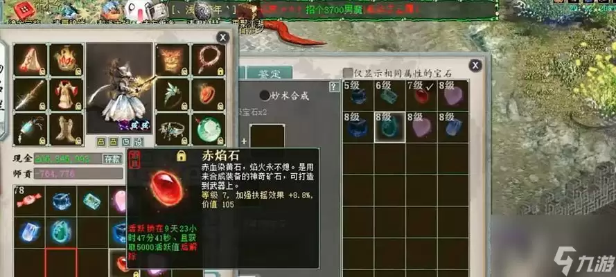�����κ��ӻ챦ʯ��ô��ȡ ��ȡ���ӻ챦ʯ��;����ʲô