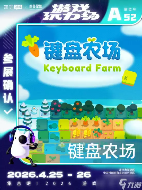 ����ũ����½2026��Ϸ������ �ü������ֵ�������԰