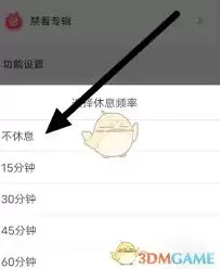 ����˳��������¼