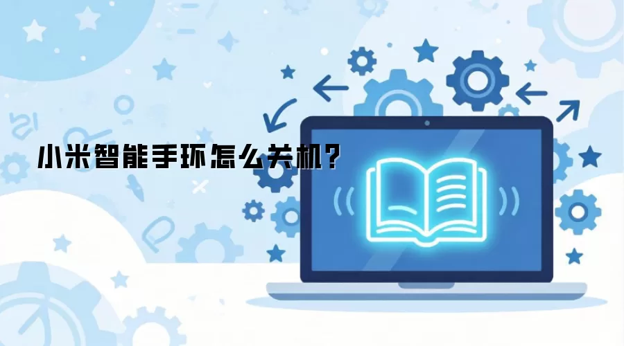 С�������ֻ���ô�ػ���