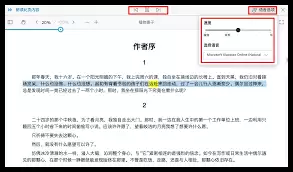 ΢�Ŷ�����ο����ʶ�����-΢�Ŷ��鿪���ʶ����ܵķ���