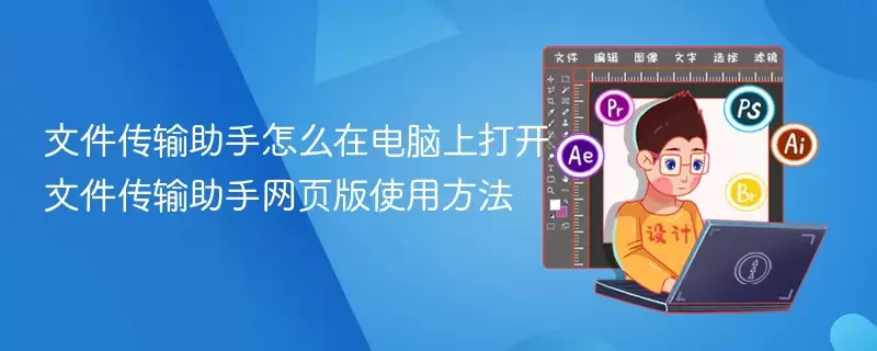 �ļ�����������ô�ڵ����ϴ� �ļ�����������ҳ��ʹ�÷���