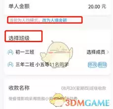 �༶С�ܼ���ô�����տ�-�༶С�ܼ���ο�չ�տ����