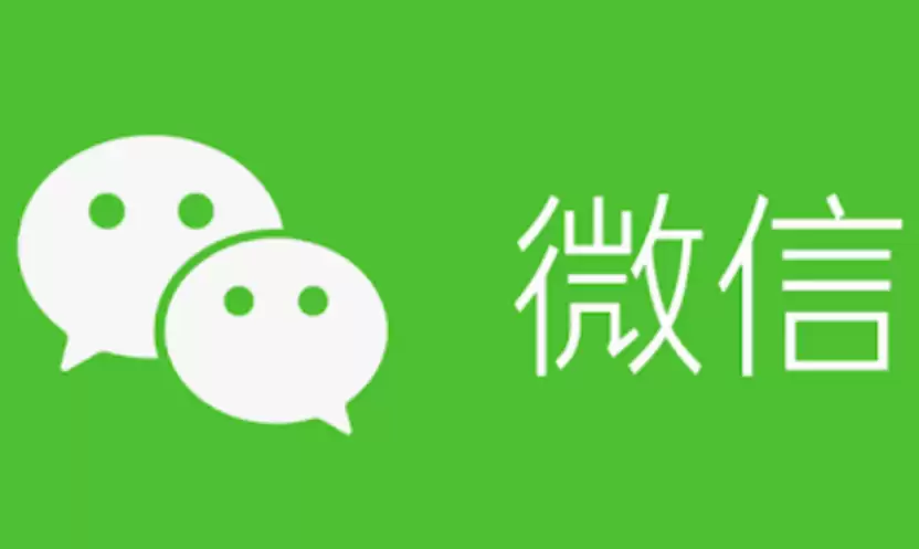 ΢�Ÿ������������Ƭ���ļ����� ΢����ô������ļ�����Ƭ