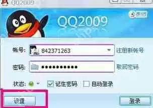 qq��½��������޸�