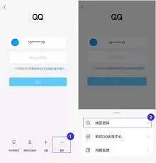 ����QQ��������һ�-QQ������������ô�һ�