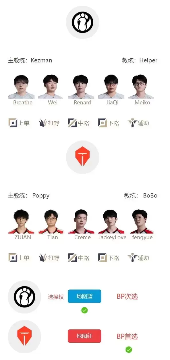 ��Ӣ�����ˡ�2026LPL�ڶ����γ�����������4��19���׷�����