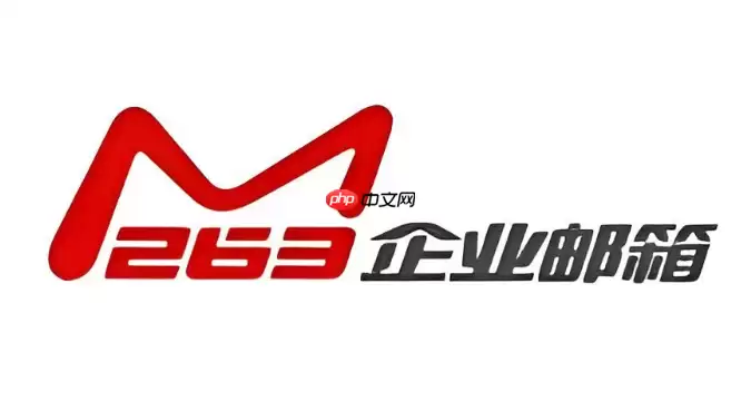 263��ҵ������ô��¼ 263��ҵ���������ҳ���¼���