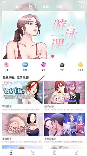 ��ѡ������¼ҳ����Ѹ�������