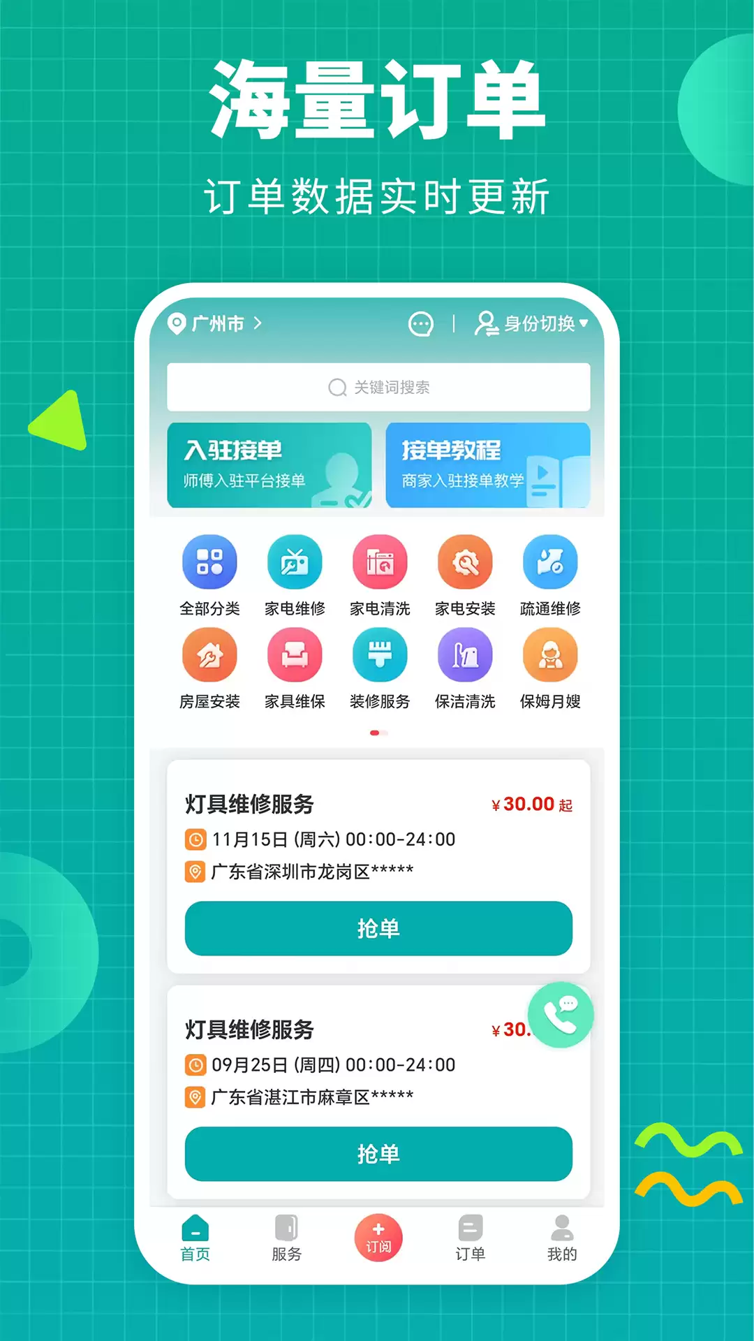 2026��񵥺ϼ�4����ά��APP����