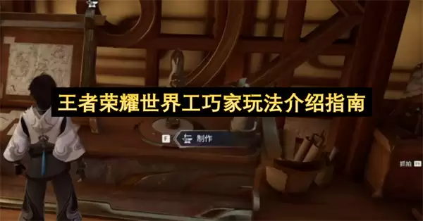 ������ҫ���繤�ɼ��淨����ָ��