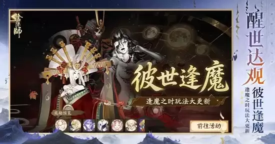 ����ʦ������ħ�������տ���