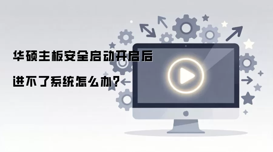 ��˶���尲ȫ���������������ϵͳ��ô�죿