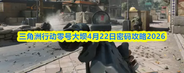 �������ж���Ŵ��4.22������ʲô����Ŵ��4��22�����빥��