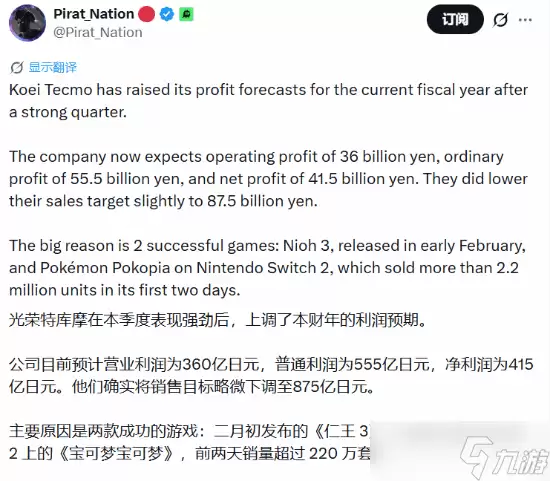 �����ؿ�Ħ�ϵ�������ӯ��Ԥ�ڣ�����3��Pokopia������˫����