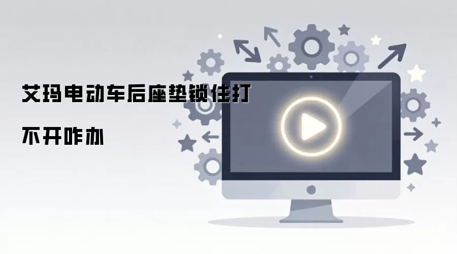 ����綯����������ס�򲻿�զ��