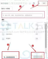 ʯī�ĵ�������÷���Ȩ��