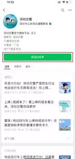 ���α����ע���˺�