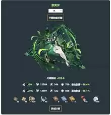 ԭ����ܽ����ʲôʥ�����