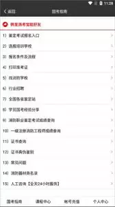 ������ app ��γ�ֵ�γ�