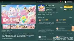 �����ɶ�s25��ʱ����-�����ɶ�s25ɶʱ��ʼ