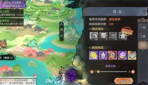 ��ǿ��ʦ�������������ؼ�