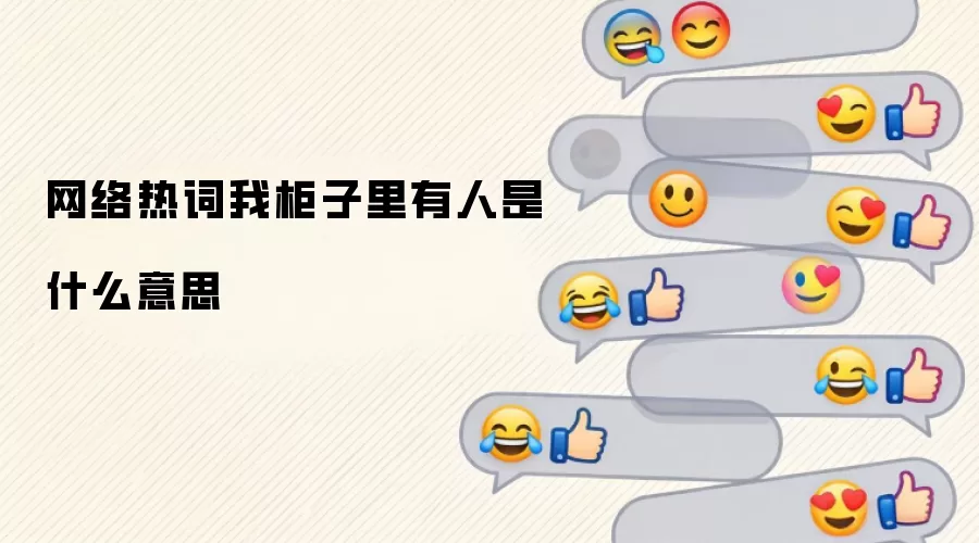 �����ȴ��ҹ�����������ʲô��˼