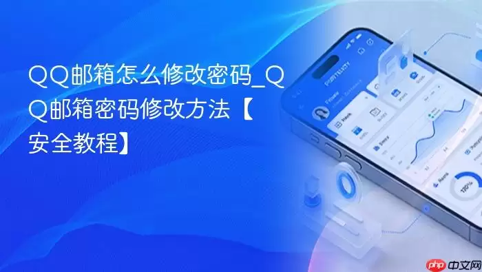 QQ������ô�޸�����_QQ���������޸ķ�������ȫ�̡̳�