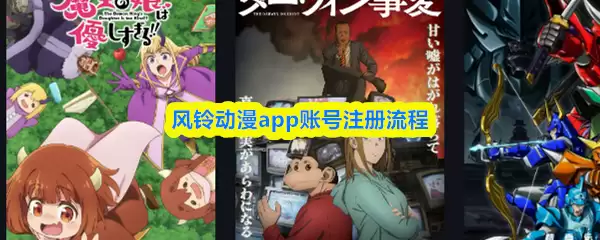 ���嶯��app��ôע���˺�-���嶯��app�˺�ע������