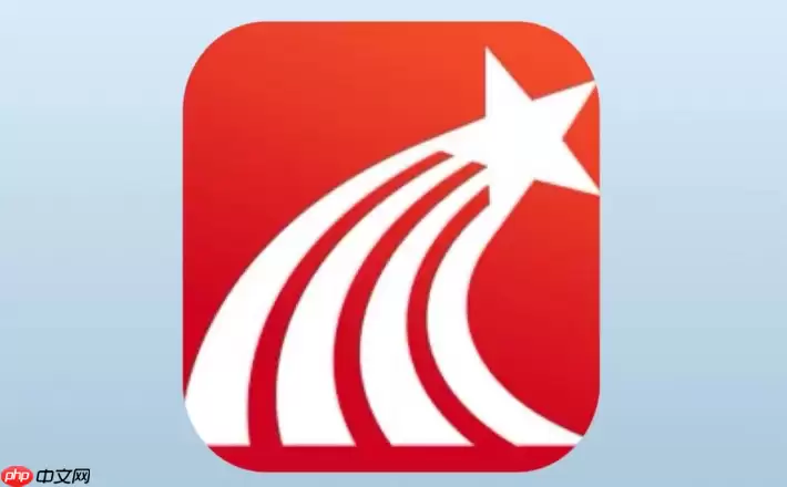 ����ƽ̨ѧ����¼���ɨ��_����ѧϰͨѧ��ɨ���¼ָ��