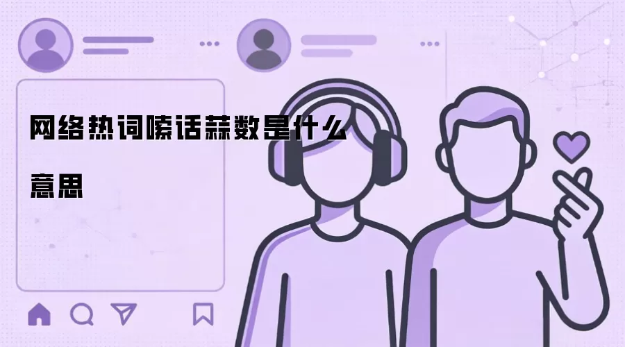 �����ȴ��»�������ʲô��˼