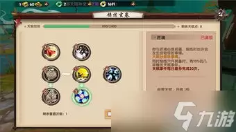 ��ɪ���뼼�ܼӵ���ôѡ��