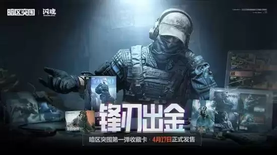 ����ͻΧ�Խ�ڻ��Ϯ