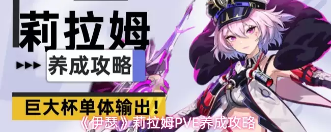 ����ɪ������ķPVE���ɹ���