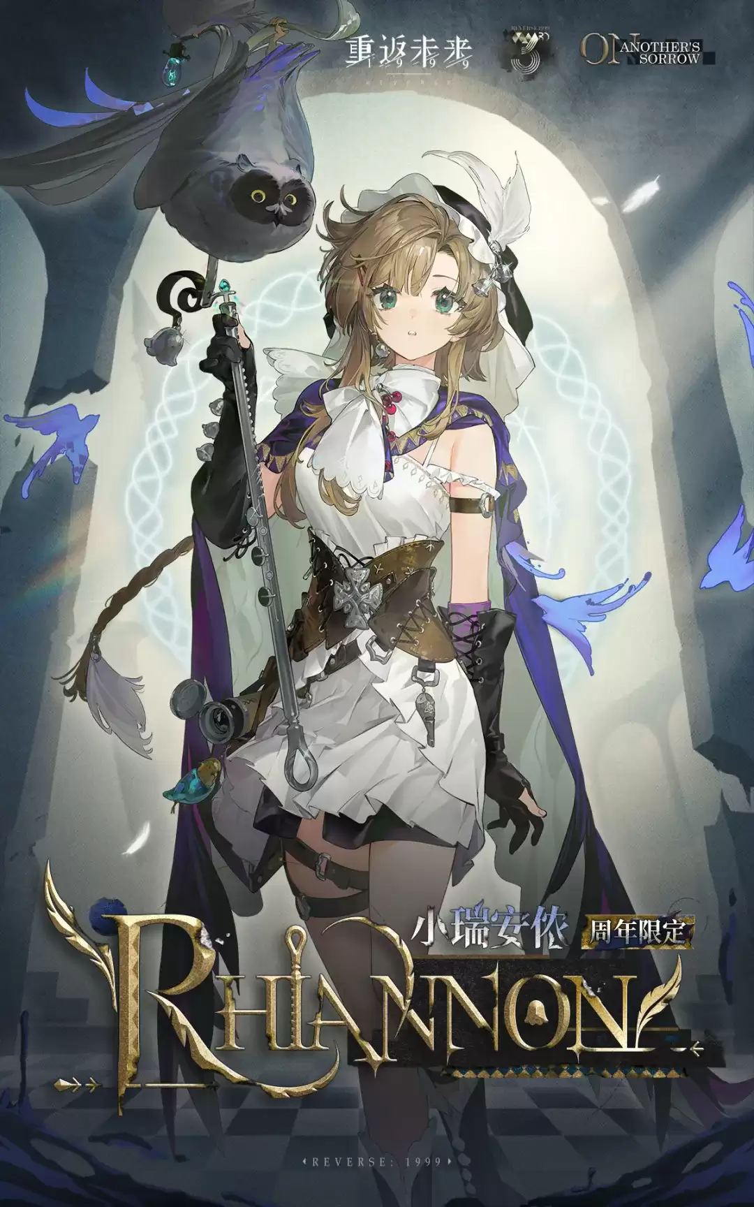 �ط�δ��1999С��ٯ��ô��