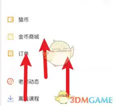 Գ������θ����ֻ���