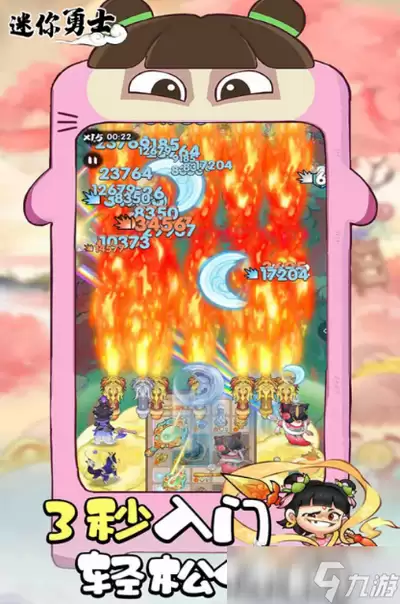 ��Զ��ε����������������̶�