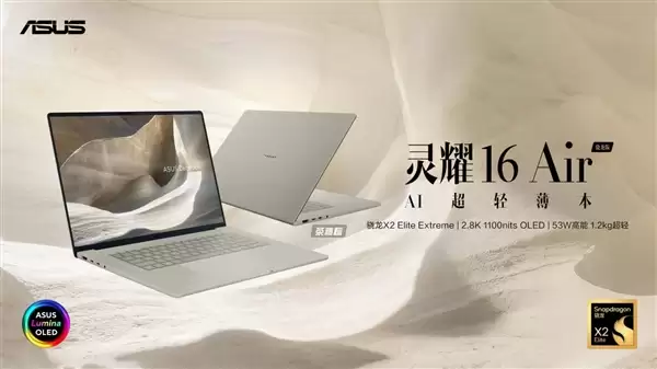 AI���ᱡ����ʱ��������ȫ�»�˶��ҫAirϵ�� �����濪��ԤԼ