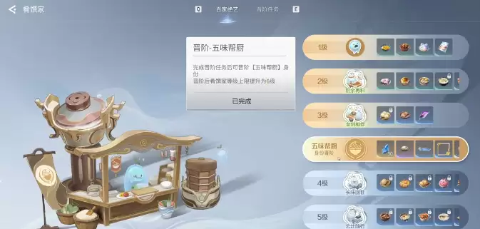 ������ҫ��������淨���