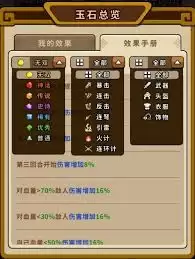 �۹�ʷʫ��ʯ��κϳ�