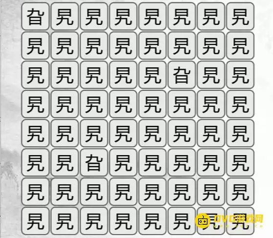 �������Ҳ繣���Ҳ�ͬ���ô��-�ҳ���깲�ͬ����ͨ��ͼ�Ĺ���