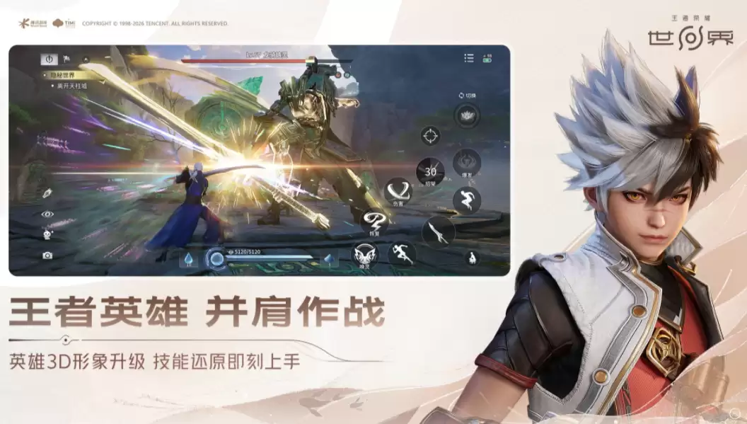 ������ҫ������Ϸ�ֻ��������