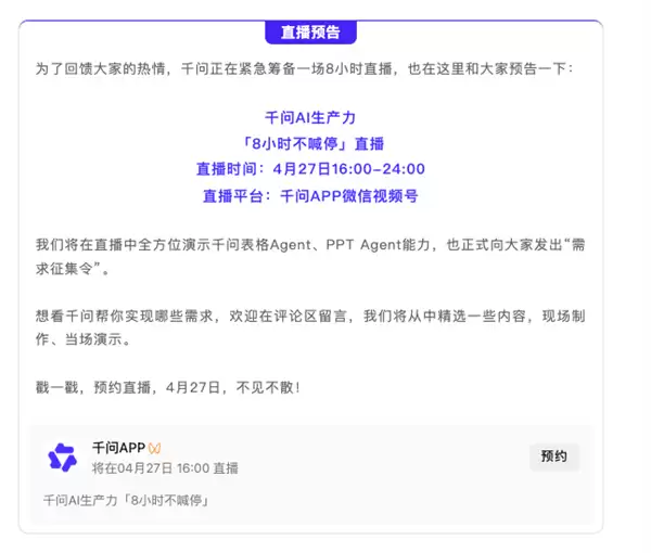 ��ȫ��Ӣ����ʦ�����ƻ� ǧ�ʣ������ﱸ8Сʱֱ�� �ְ��ֽ���PPT