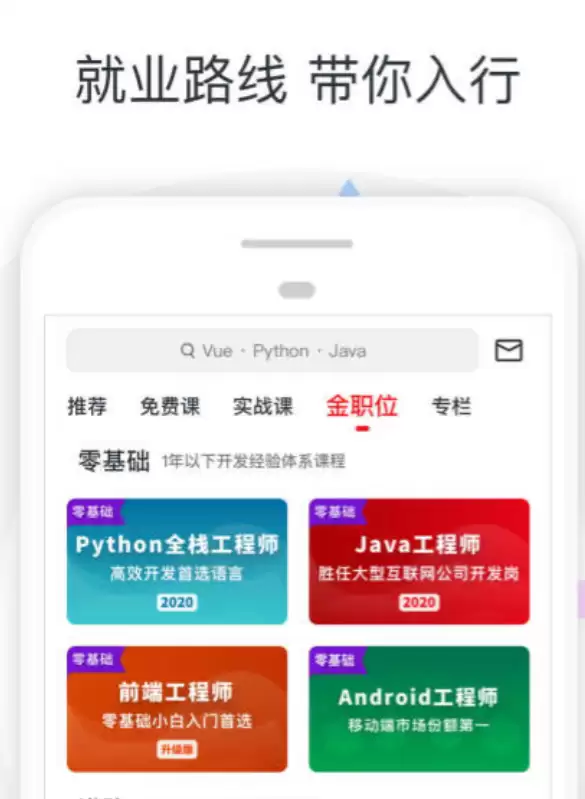 ѧ��������App����