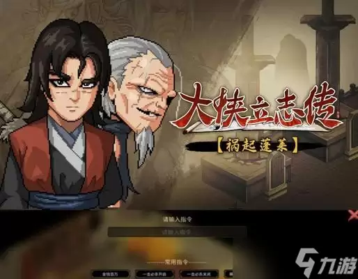 ��������־������Ϸ���������������� �ƽ���Ϸ������������������