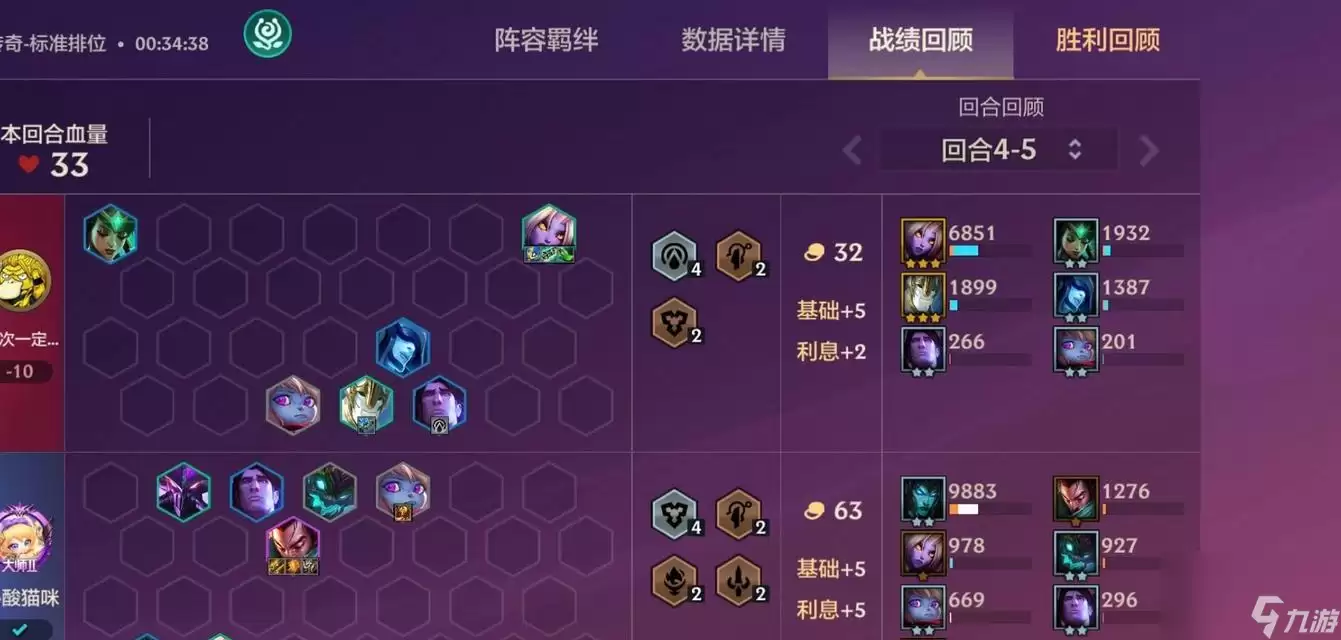 �����֮սS9��ǿ������ʲô ��ô�����齨